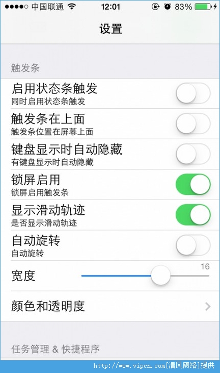 图4:4