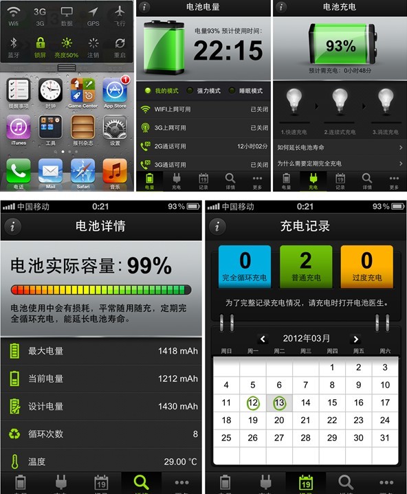 quickdo注册机?哪个源有免费的quickdo?quickdo激活码?quickdo怎么用