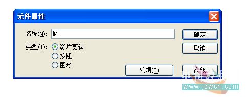 鼠标跟随flash?怎么在pe看到系统ip?flash鼠标跟随代码2.0?Flash新手入门教程：鼠标跟随漂亮光圈特效