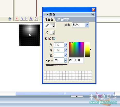 鼠标跟随flash?怎么在pe看到系统ip?flash鼠标跟随代码2.0?Flash新手入门教程：鼠标跟随漂亮光圈特效