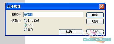 鼠标跟随flash?怎么在pe看到系统ip?flash鼠标跟随代码2.0?Flash新手入门教程：鼠标跟随漂亮光圈特效