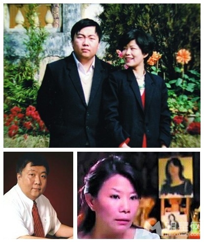 王微 杨蕾?戴志诚杨蕾为什么离婚?王微 杨蕾 老娘舅?人物：土豆王微+前妻杨蕾