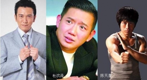温兆伦杜汶泽口舌纷争 李小龙传人痛批不爱国可耻