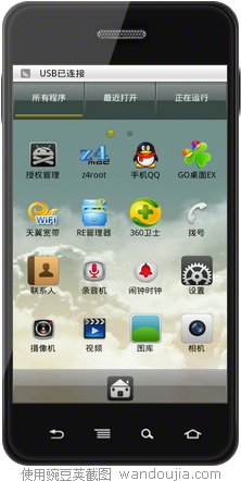 中兴 u960s?中兴u960s无法开机?zte中兴手机?中兴U960s一键获取ROOT权限详细图文教程