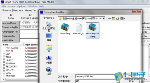 联想a356刷机包?联想a356是3g手机吗?联想A356 root、recovery、rom刷机图解教程