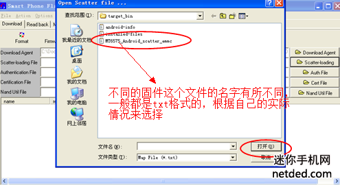 联想a356刷机包?联想a356是3g手机吗?联想A356 root、recovery、rom刷机图解教程