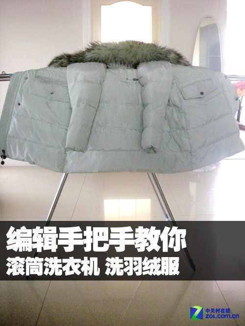 编辑实战滚筒洗衣机轻松巧洗羽绒服 