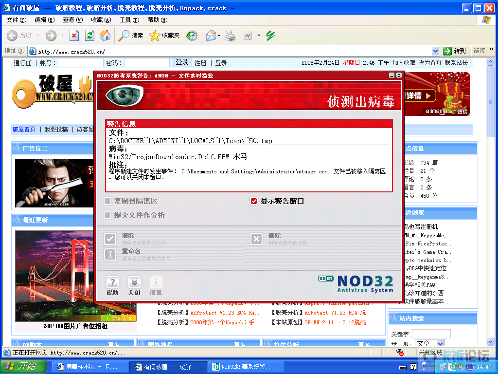 瑞泰手机定位追踪软件激活码_怎么给apk软件加激活码_小强呼死你软件激活码