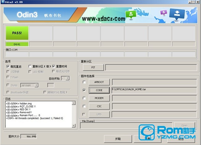 i909 rom 下载?刷入别的手机系统?三星I909rom包下载（官方固件包） 救砖教程详解