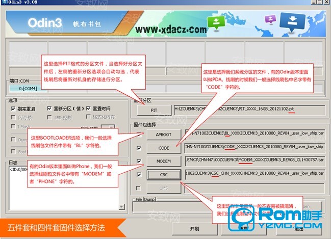 i909 rom 下载?刷入别的手机系统?三星I909rom包下载（官方固件包） 救砖教程详解