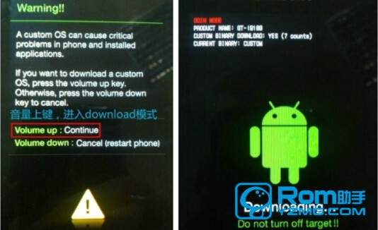 i909 rom 下载?刷入别的手机系统?三星I909rom包下载（官方固件包） 救砖教程详解