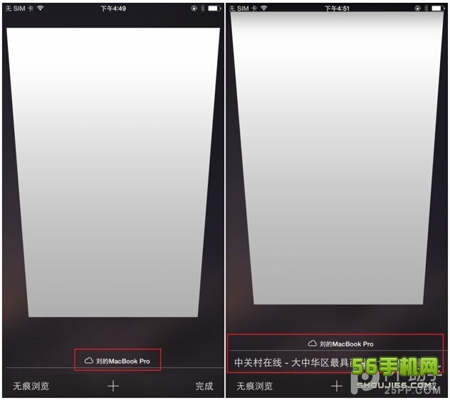 苹果Handoff怎么用 苹果Handoff体验感受分享