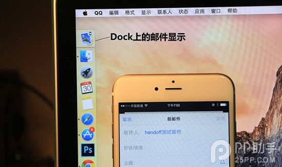 ios9 handoff怎么用?handoff必须要蓝牙吗?苹果handoff怎么用 handoff使用方法教程