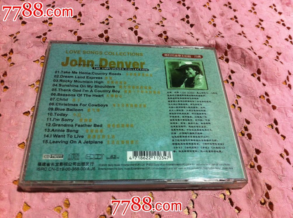 81234567反诈骗中心?移动怎么查话费?10658154是什么号码，为什么收到它发来的彩信后手