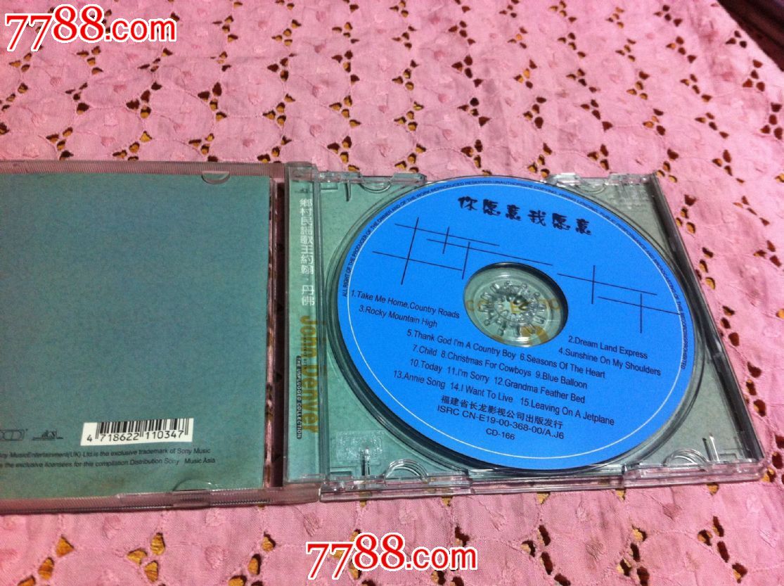 81234567反诈骗中心?移动怎么查话费?10658154是什么号码，为什么收到它发来的彩信后手