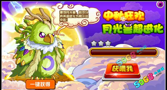 数码宝贝最强的数码兽?数码宝贝日光月光特有?赛尔号月光兽超进化介绍分享