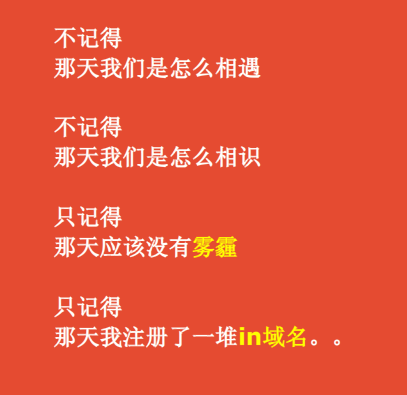 路由器管理页面?免费域名注册?in域名注册，印度域名