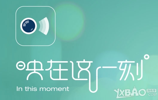 映客直播笑声怎么来的 映客直播暖场音效设置教程