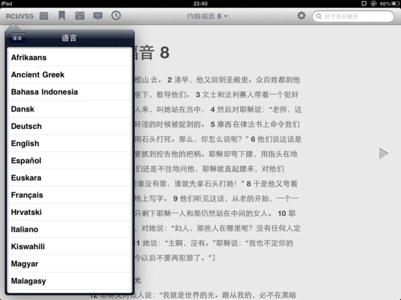 学术ipad使用指南?谷歌搜索?学术ipad应用?学术状态帝的日志,人人网,学术状态帝的公共主