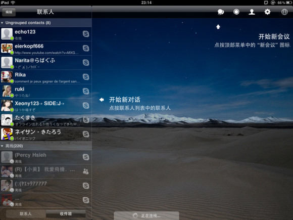 学术ipad使用指南?谷歌搜索?学术ipad应用?学术状态帝的日志,人人网,学术状态帝的公共主