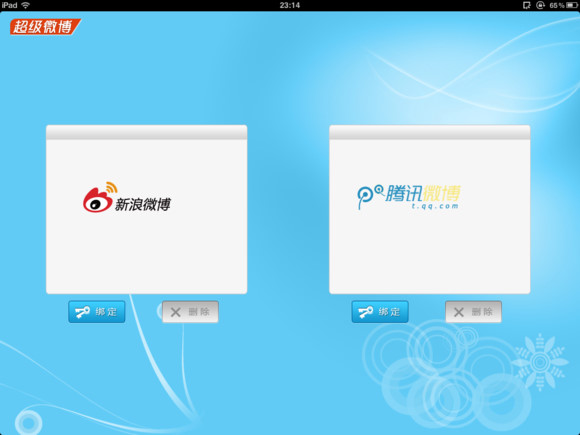 学术ipad使用指南?谷歌搜索?学术ipad应用?学术状态帝的日志,人人网,学术状态帝的公共主