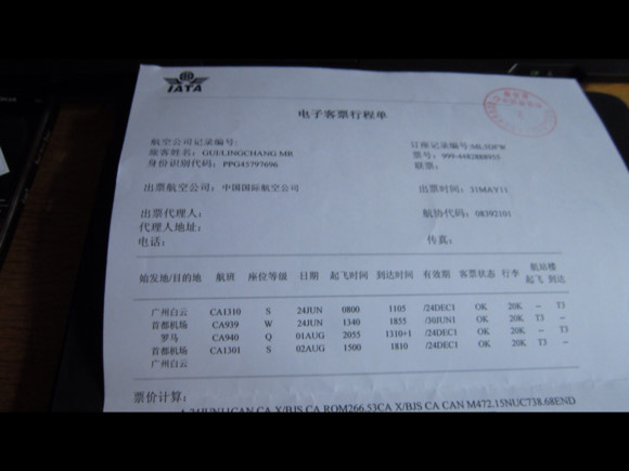 学术ipad使用指南?谷歌搜索?学术ipad应用?学术状态帝的日志,人人网,学术状态帝的公共主
