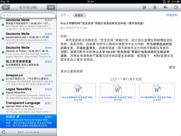 学术ipad使用指南?谷歌搜索?学术ipad应用?学术状态帝的日志,人人网,学术状态帝的公共主