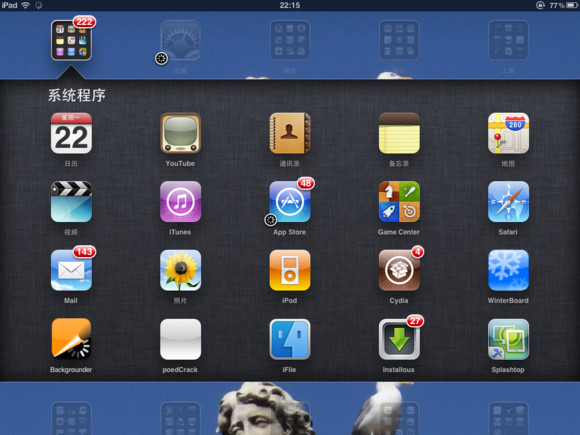 学术ipad使用指南?谷歌搜索?学术ipad应用?学术状态帝的日志,人人网,学术状态帝的公共主