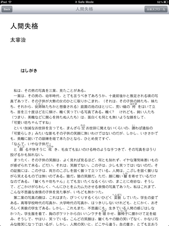 学术ipad使用指南?谷歌搜索?学术ipad应用?学术状态帝的日志,人人网,学术状态帝的公共主
