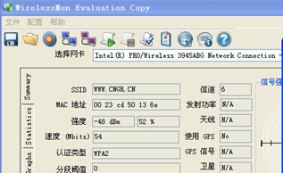 wirelessmon中文版