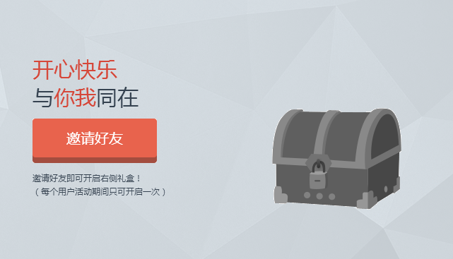 在那里看cf注册时间?怎么查cf名字?cf时光机活动网址