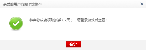 在那里看cf注册时间?怎么查cf名字?cf时光机活动网址