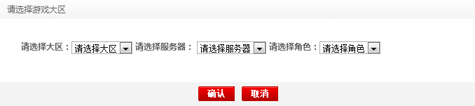 在那里看cf注册时间?怎么查cf名字?cf时光机活动网址