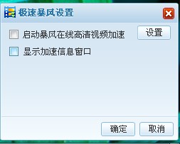 netframework什么意思?program files?stormmedia是什么文件夹