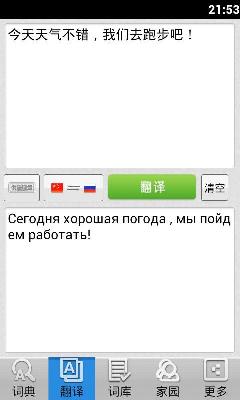 千亿词霸怎么注册登陆?译酷?千亿词霸手机官方下载
