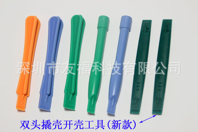 戴尔换屏幕教程视频?拆机棒拆机教程?【手机拆机棒/十字拆机棒/撬批胶批//IPHONE手机专