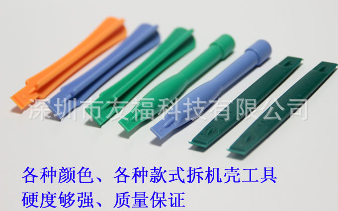 戴尔换屏幕教程视频?拆机棒拆机教程?【手机拆机棒/十字拆机棒/撬批胶批//IPHONE手机专