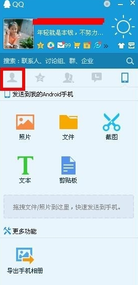 微信加入黑名单会怎样?苹果手机黑名单在哪里?2015qq黑名单在哪?怎么恢复?