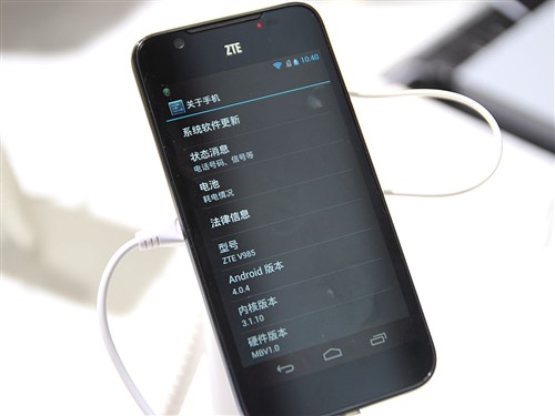 最薄四核手机 中兴V985 Grand Era解析 