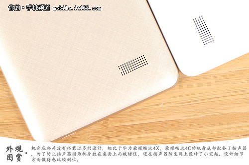 外观工业设计篇