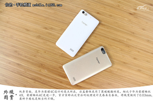 外观工业设计篇