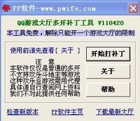电脑程序如何多开?苹果手机软件多开器?【QQ游戏多开器怎么用】QQ游戏多开器好不好