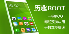 i809刷机包?三星sch i809的刷机包?i809eg20?三星 i809 2.3.6 ROM刷机包 Root美化透