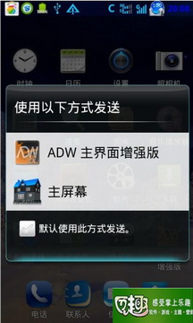 i809刷机包?三星sch i809的刷机包?i809eg20?三星 i809 2.3.6 ROM刷机包 Root美化透