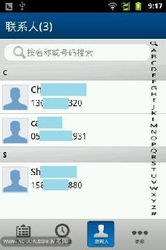 手机版doshow聊天大厅?都秀视频聊天官方下载?E话通手机版下载