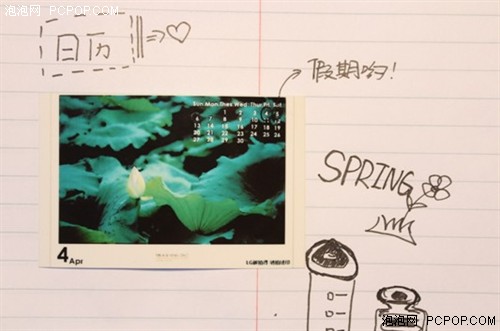 还可以把制作好的日历装进钱包里,随时随地查看!既独特,又方便,一举两得的专属日历,真让人爱不释手!