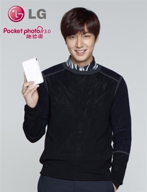 女神礼品推荐 李敏镐同款LG趣拍得随身打印机