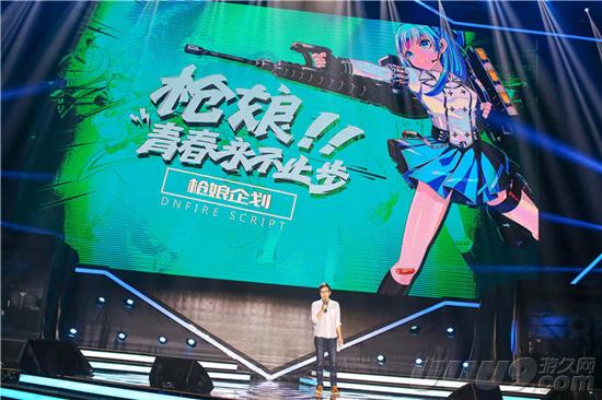 点击图片翻页 cf周年盛典?cf官网新英雄武器魔神?cf周年盛典抽不了奖了?战!永不止步 《穿越火线》八周年盛典圆满落幕