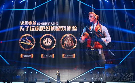 点击图片翻页 cf周年盛典?cf官网新英雄武器魔神?cf周年盛典抽不了奖了?战!永不止步 《穿越火线》八周年盛典圆满落幕