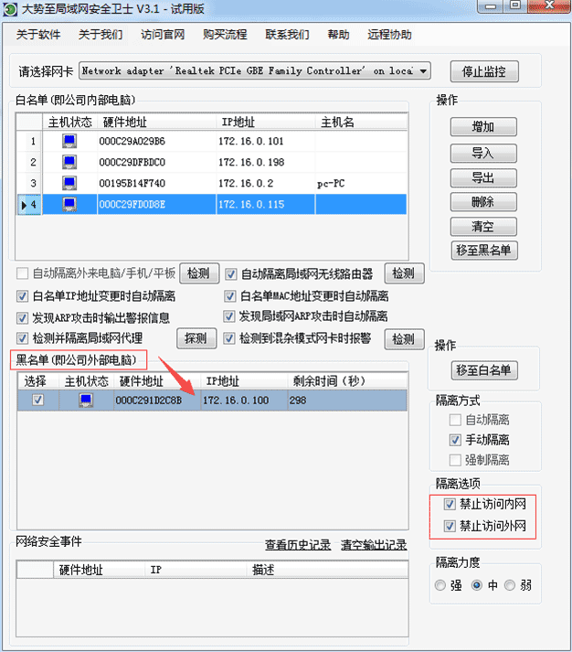 怎么防止别人蹭网?蹭网神器wifi破解神器?192.168.1.1?如何防止别人蹭wifi 防止别人蹭网六种方法介绍